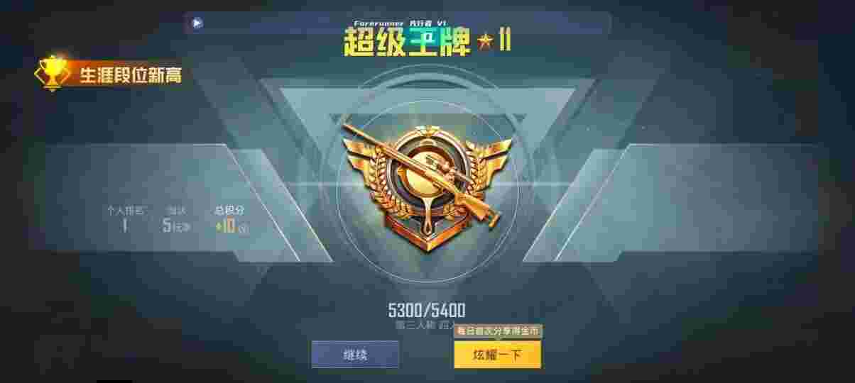 和平精英先行者透视直装 - 和平精英鬼泣辅助怎样下载的啊辅助预览图